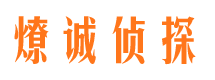 黄州寻人公司